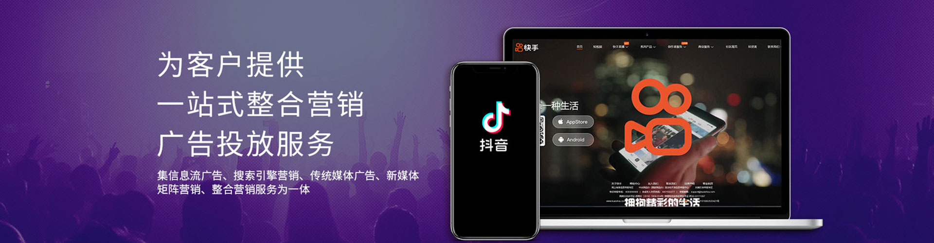 信州百度搜索推广
