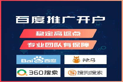 信息流平台开户指南：告别繁琐流程